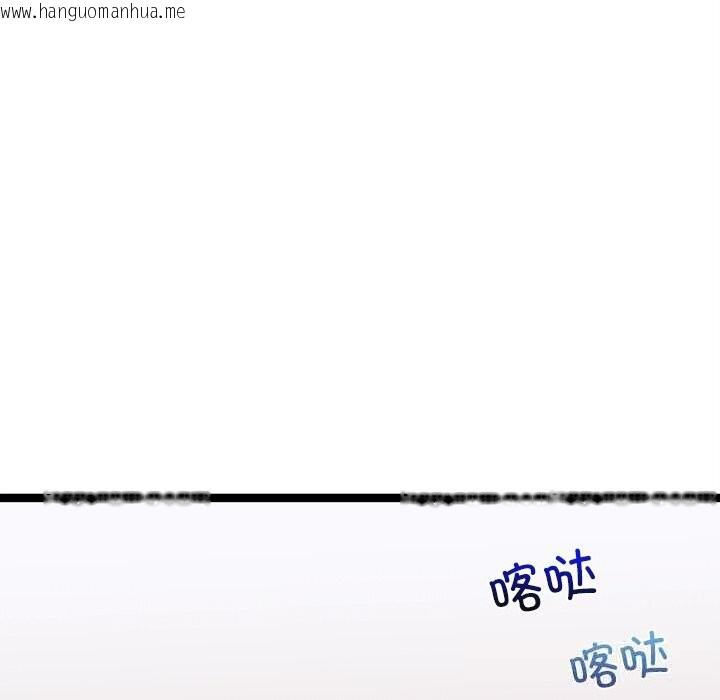 韩国漫画犬神的游戏韩漫_犬神的游戏-第26话在线免费阅读-韩国漫画-第52张图片