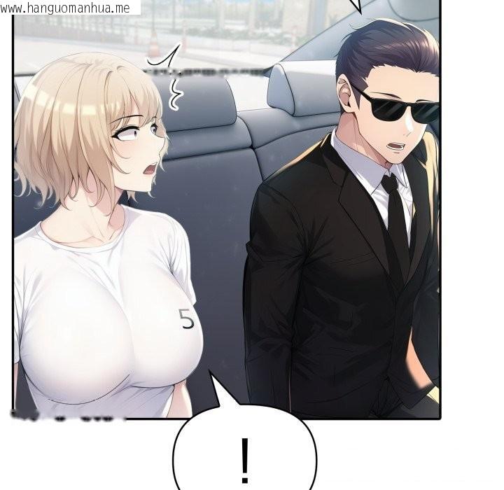 韩国漫画夫妇游戏韩漫_夫妇游戏-第34话在线免费阅读-韩国漫画-第51张图片