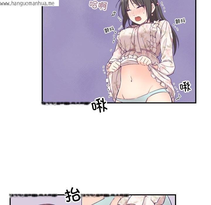 韩国漫画柔软的爱人韩漫_柔软的爱人-第15话在线免费阅读-韩国漫画-第63张图片