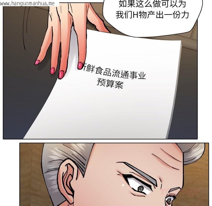 韩国漫画坏女人/了不起的她韩漫_坏女人/了不起的她-第73话在线免费阅读-韩国漫画-第39张图片