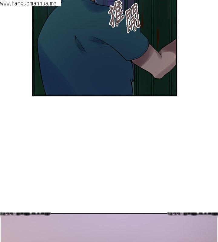 韩国漫画秘密教学韩漫_秘密教学-第274话-我可以告诉妳子豪在哪在线免费阅读-韩国漫画-第102张图片