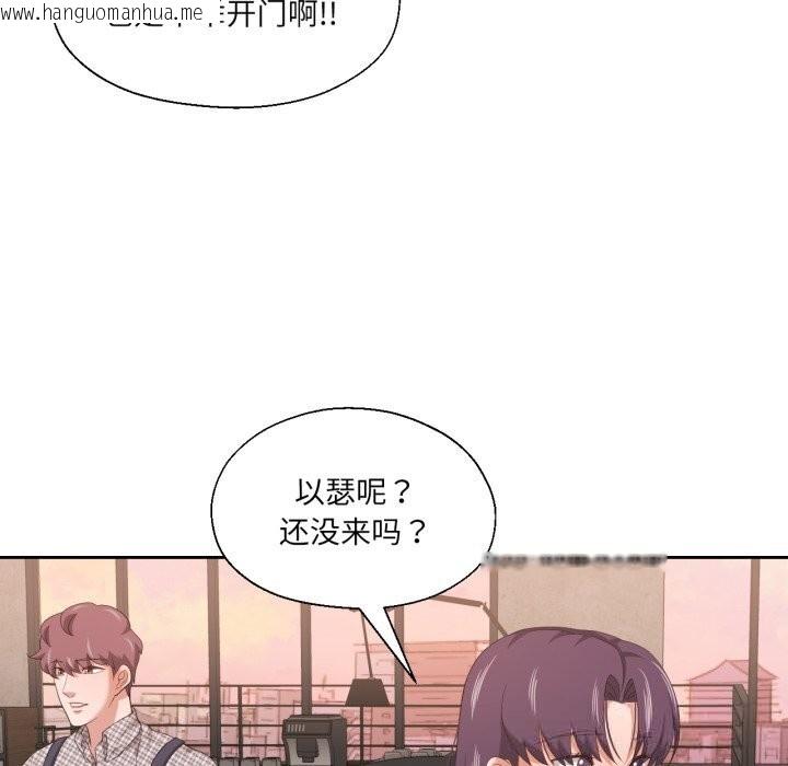 韩国漫画我的傻瓜男友韩漫_我的傻瓜男友-第18话在线免费阅读-韩国漫画-第57张图片