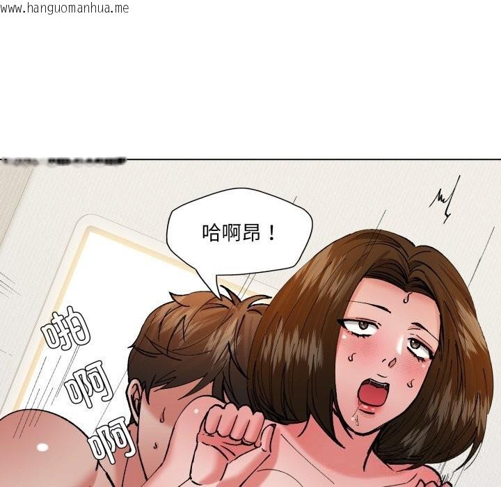 韩国漫画坏女人/了不起的她韩漫_坏女人/了不起的她-第73话在线免费阅读-韩国漫画-第127张图片