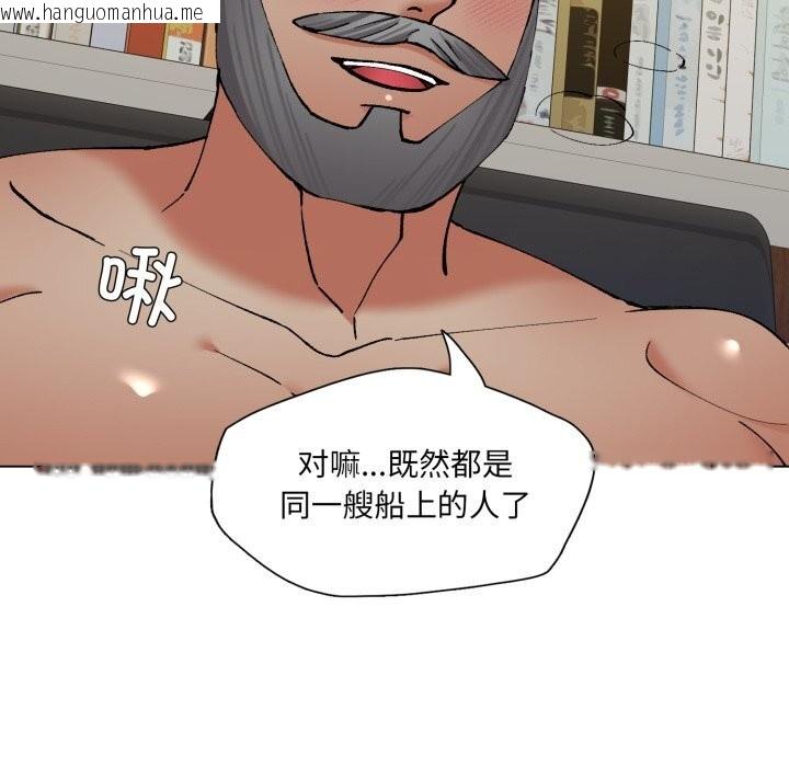韩国漫画坏女人/了不起的她韩漫_坏女人/了不起的她-第73话在线免费阅读-韩国漫画-第114张图片