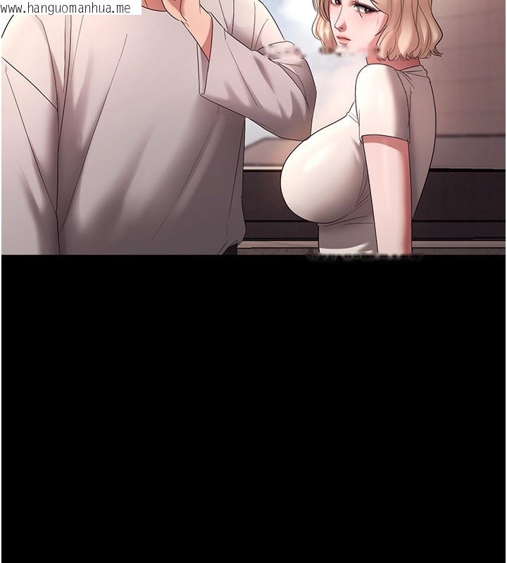 韩国漫画老板娘的诱惑韩漫_老板娘的诱惑-第61话-变态性欲的起始点在线免费阅读-韩国漫画-第113张图片