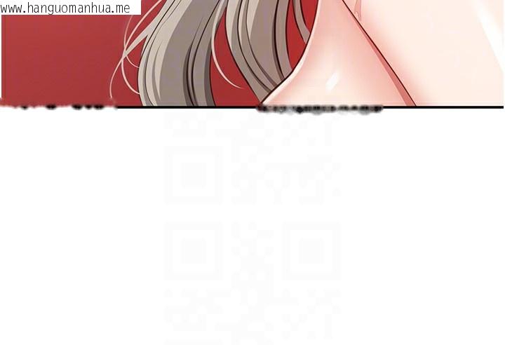 韩国漫画倒追游戏韩漫_倒追游戏-第7话-妳这个死花痴在线免费阅读-韩国漫画-第110张图片
