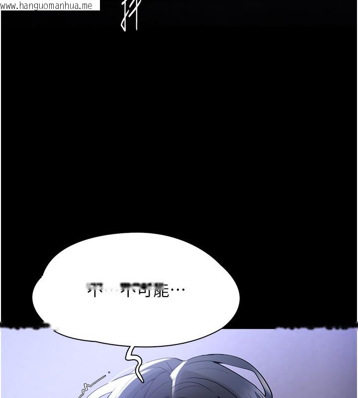 韩国漫画痴汉成瘾韩漫_痴汉成瘾-第134话-渐渐懂得享受…在线免费阅读-韩国漫画-第146张图片