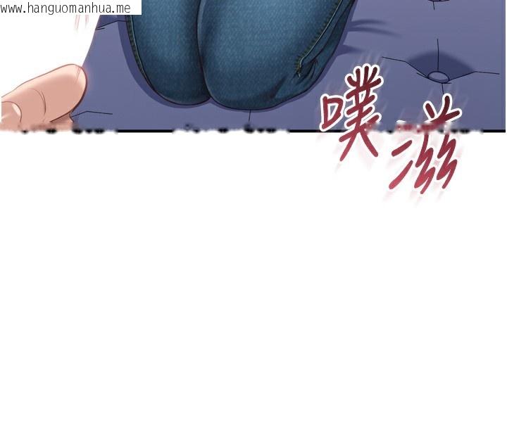 韩国漫画倒追游戏韩漫_倒追游戏-第5话-性欲比友情更重要在线免费阅读-韩国漫画-第135张图片