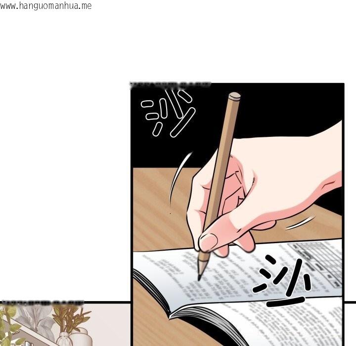 韩国漫画发小碰不得/强制催眠韩漫_发小碰不得/强制催眠-第75话在线免费阅读-韩国漫画-第123张图片
