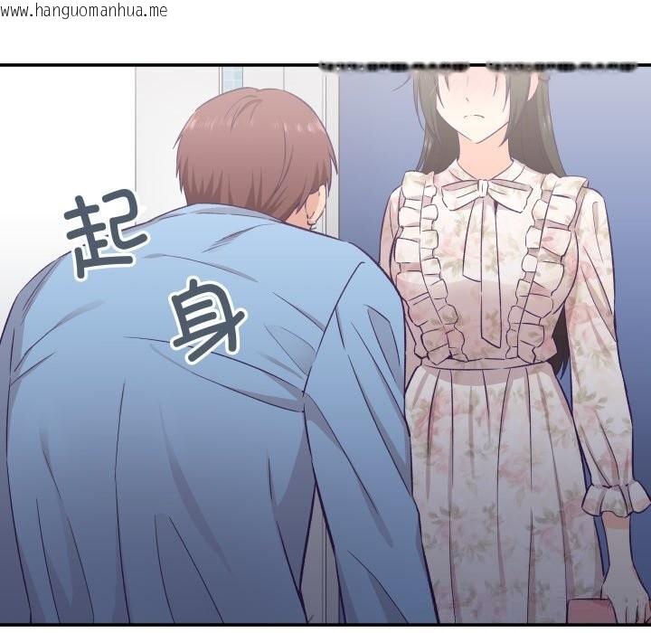 韩国漫画柔软的爱人韩漫_柔软的爱人-第15话在线免费阅读-韩国漫画-第54张图片