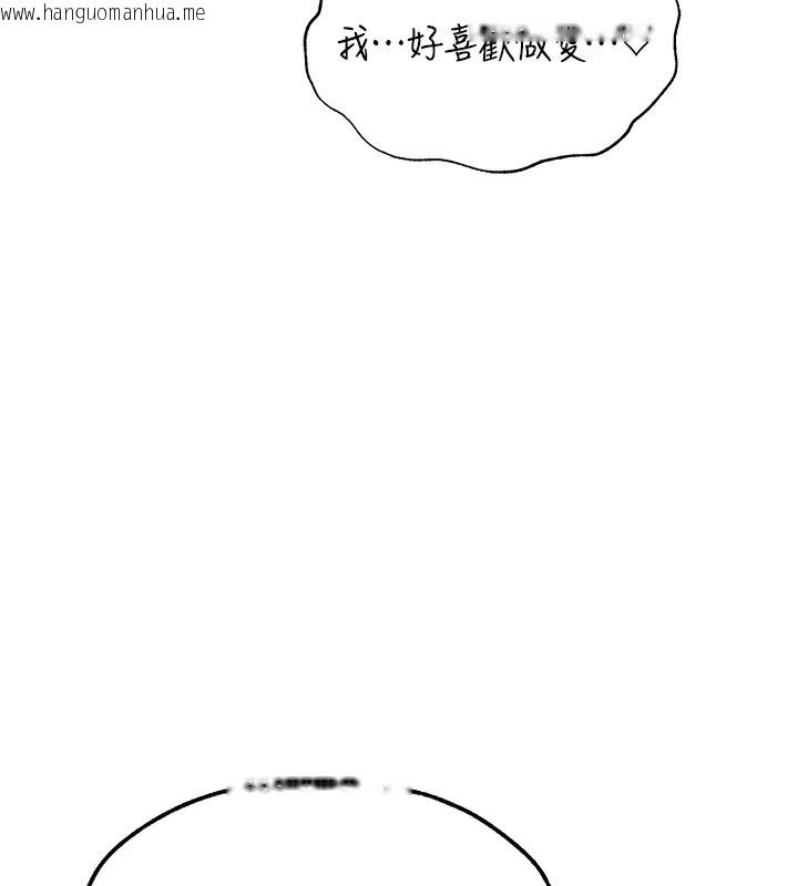 韩国漫画人妻猎人韩漫_人妻猎人-第89话-有砲自远方来，不亦乐乎在线免费阅读-韩国漫画-第6张图片
