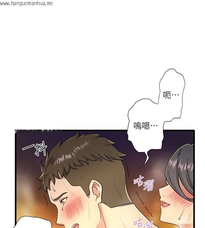 韩国漫画秘密温泉:混汤旅馆韩漫_秘密温泉:混汤旅馆-外传-第1话-老板娘的热情款待在线免费阅读-韩国漫画-第17张图片