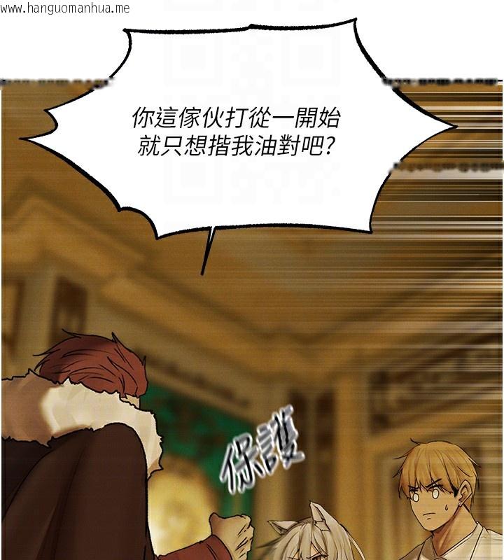韩国漫画人妻猎人韩漫_人妻猎人-第89话-有砲自远方来，不亦乐乎在线免费阅读-韩国漫画-第53张图片