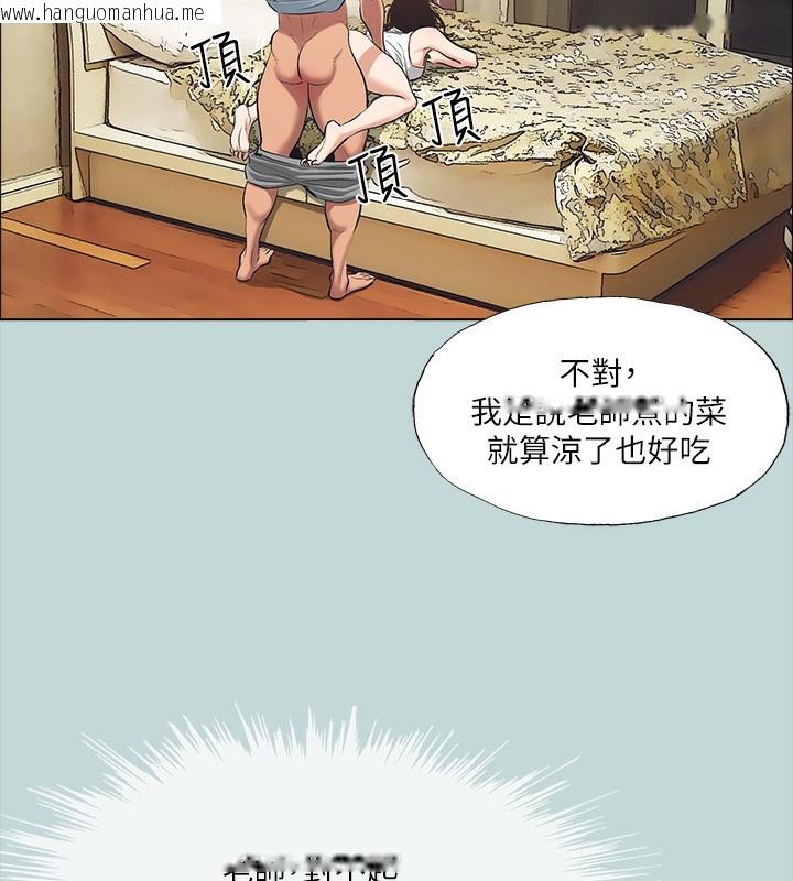 韩国漫画纵夏夜之梦(无码版)韩漫_纵夏夜之梦(无码版)-第98话-妳是不是喜欢我?在线免费阅读-韩国漫画-第10张图片