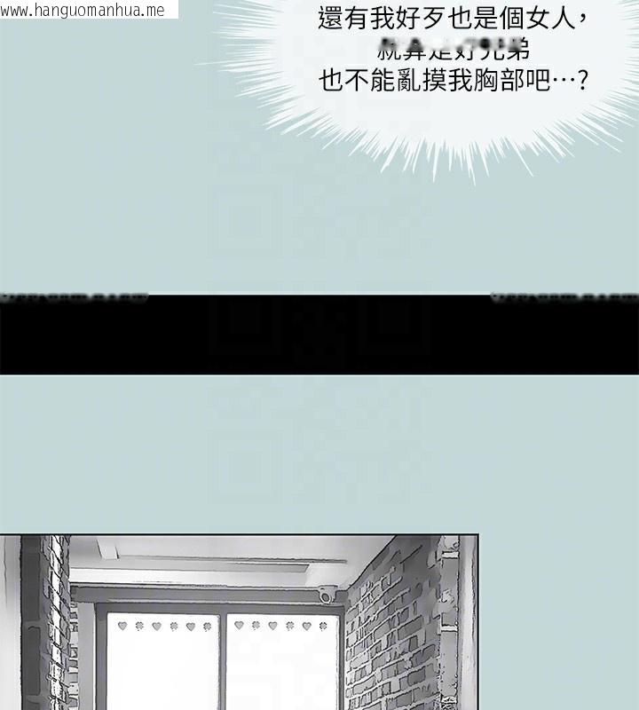 韩国漫画纵夏夜之梦(无码版)韩漫_纵夏夜之梦(无码版)-第98话-妳是不是喜欢我?在线免费阅读-韩国漫画-第74张图片