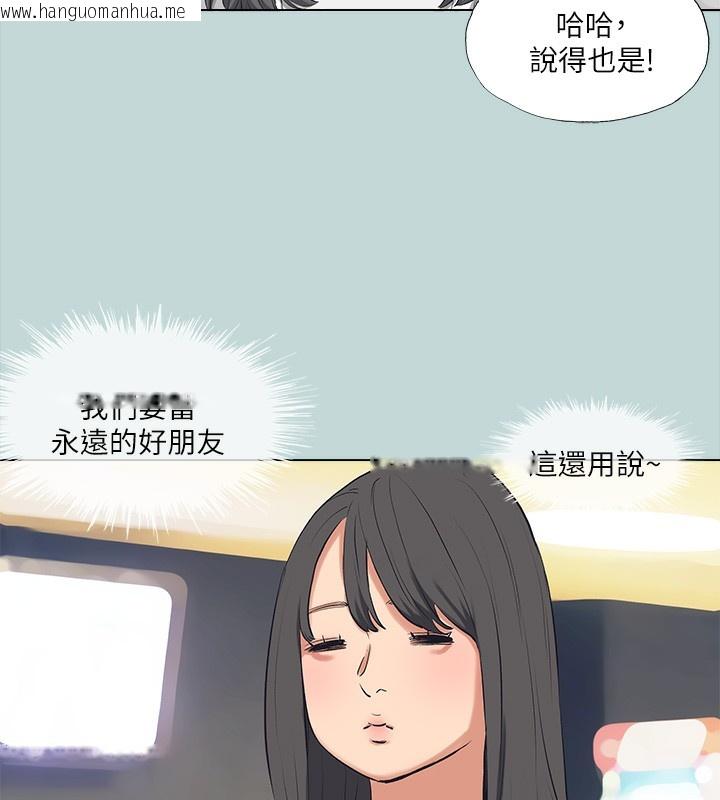 韩国漫画纵夏夜之梦(无码版)韩漫_纵夏夜之梦(无码版)-第98话-妳是不是喜欢我?在线免费阅读-韩国漫画-第91张图片