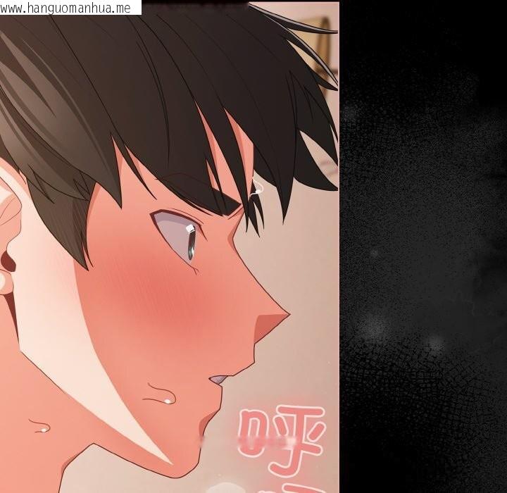 韩国漫画幸福来得太突然韩漫_幸福来得太突然-第30话在线免费阅读-韩国漫画-第124张图片
