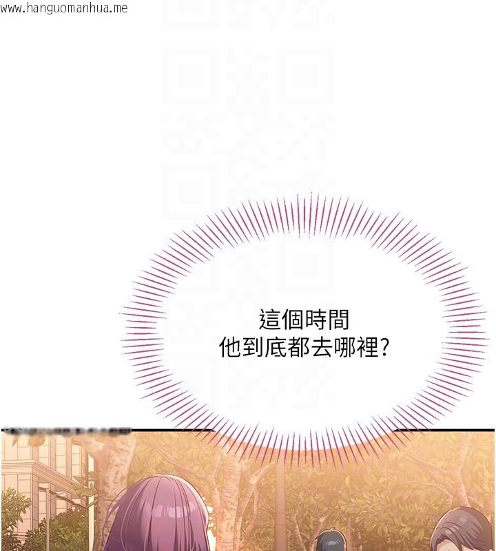 韩国漫画倒追游戏韩漫_倒追游戏-第2话-人为刀俎，我为鱼肉在线免费阅读-韩国漫画-第86张图片