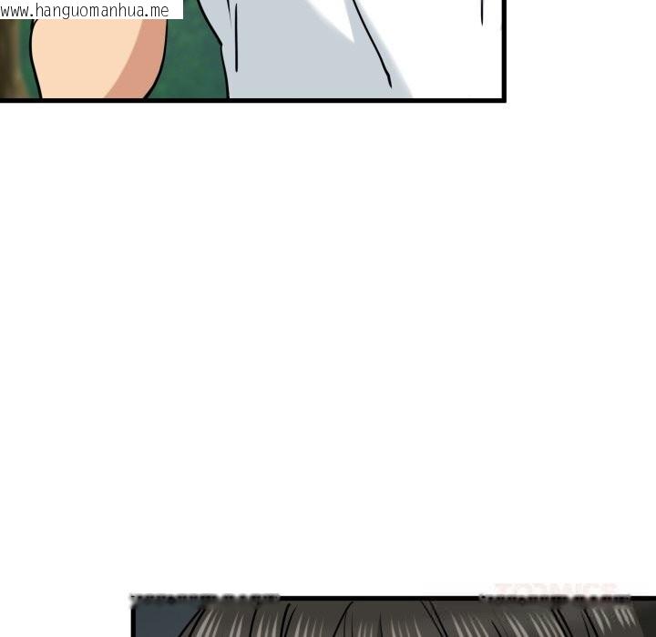 韩国漫画发小碰不得/强制催眠韩漫_发小碰不得/强制催眠-第75话在线免费阅读-韩国漫画-第30张图片