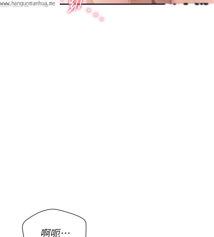 韩国漫画倒追游戏韩漫_倒追游戏-第7话-妳这个死花痴在线免费阅读-韩国漫画-第113张图片