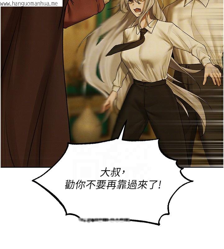 韩国漫画人妻猎人韩漫_人妻猎人-第89话-有砲自远方来，不亦乐乎在线免费阅读-韩国漫画-第54张图片