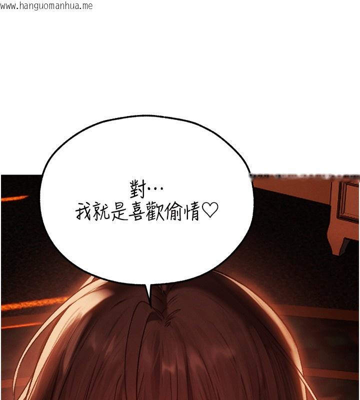 韩国漫画人妻猎人韩漫_人妻猎人-第89话-有砲自远方来，不亦乐乎在线免费阅读-韩国漫画-第9张图片