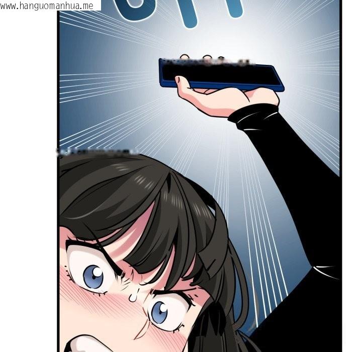 韩国漫画发小碰不得/强制催眠韩漫_发小碰不得/强制催眠-第75话在线免费阅读-韩国漫画-第91张图片