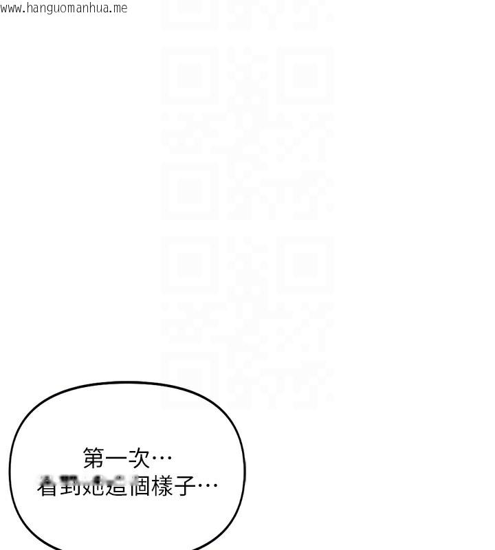 韩国漫画鲁蛇社畜的金手指韩漫_鲁蛇社畜的金手指-第28话-现在是预付制哦!在线免费阅读-韩国漫画-第51张图片