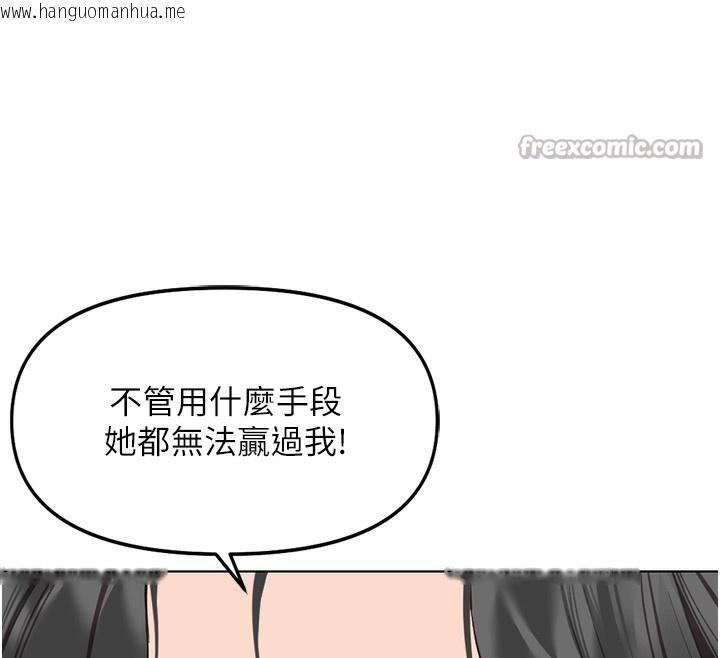 韩国漫画鲁蛇社畜的金手指韩漫_鲁蛇社畜的金手指-第28话-现在是预付制哦!在线免费阅读-韩国漫画-第56张图片