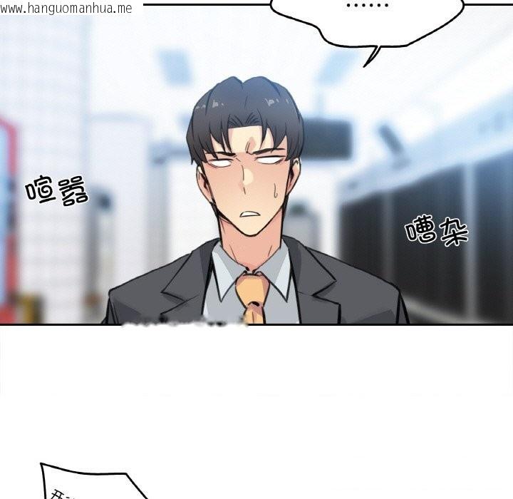 韩国漫画爸爸也疯狂韩漫_爸爸也疯狂-第16话在线免费阅读-韩国漫画-第78张图片