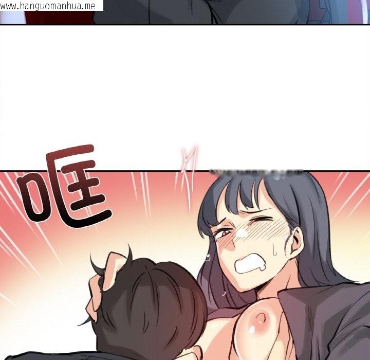 韩国漫画爸爸也疯狂韩漫_爸爸也疯狂-第16话在线免费阅读-韩国漫画-第27张图片