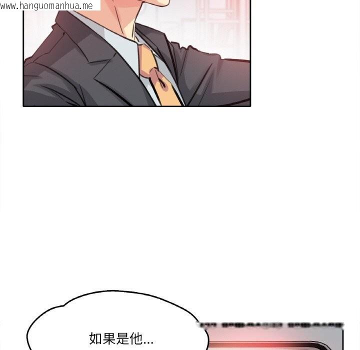 韩国漫画爸爸也疯狂韩漫_爸爸也疯狂-第16话在线免费阅读-韩国漫画-第74张图片