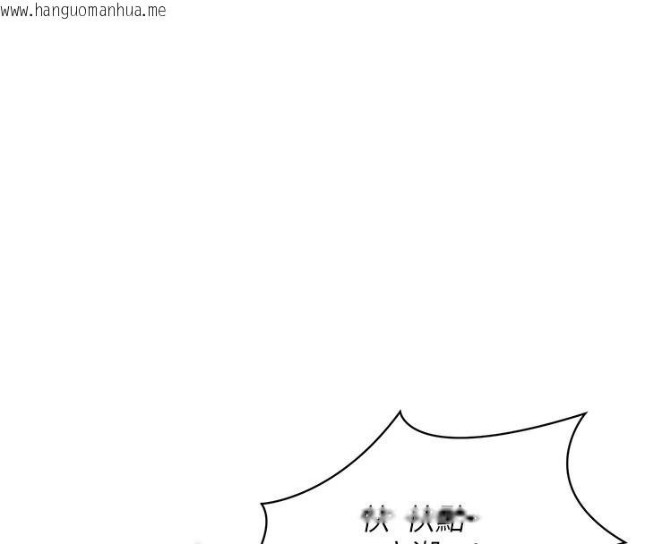韩国漫画倒追游戏韩漫_倒追游戏-第7话-妳这个死花痴在线免费阅读-韩国漫画-第155张图片