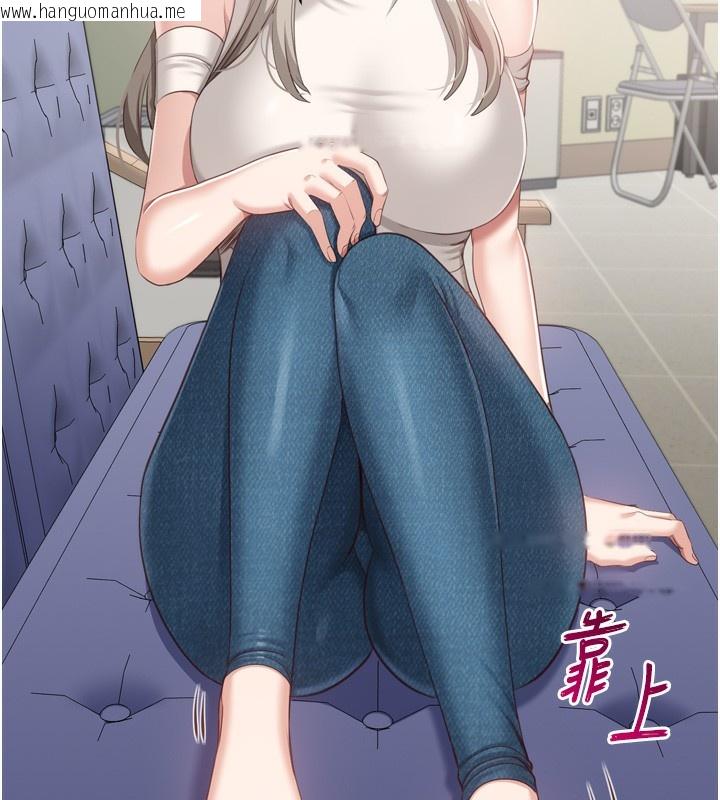 韩国漫画倒追游戏韩漫_倒追游戏-第5话-性欲比友情更重要在线免费阅读-韩国漫画-第30张图片