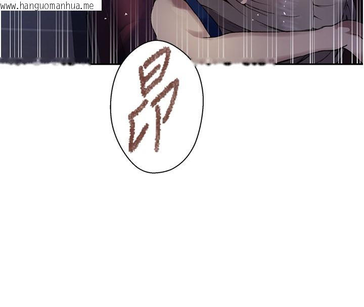 韩国漫画秘密教学韩漫_秘密教学-第274话-我可以告诉妳子豪在哪在线免费阅读-韩国漫画-第74张图片