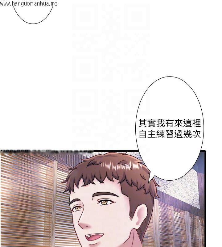 韩国漫画秘密温泉:混汤旅馆韩漫_秘密温泉:混汤旅馆-外传-第1话-老板娘的热情款待在线免费阅读-韩国漫画-第59张图片