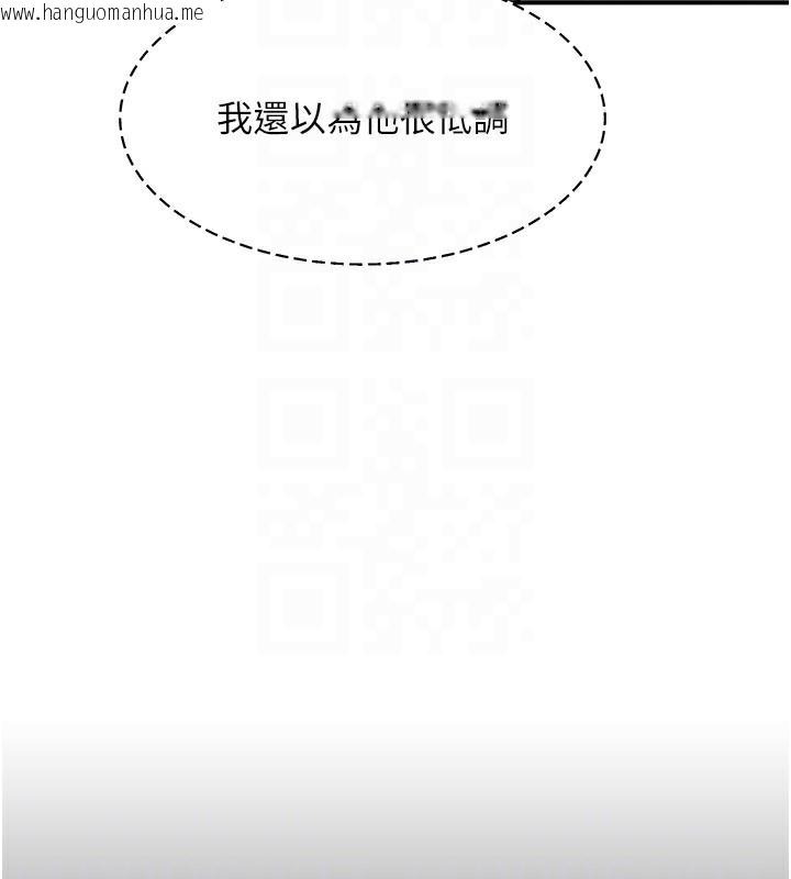 韩国漫画倒追游戏韩漫_倒追游戏-第2话-人为刀俎，我为鱼肉在线免费阅读-韩国漫画-第64张图片