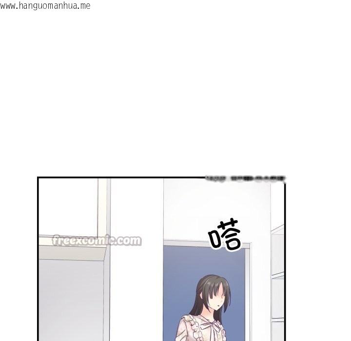 韩国漫画柔软的爱人韩漫_柔软的爱人-第15话在线免费阅读-韩国漫画-第45张图片