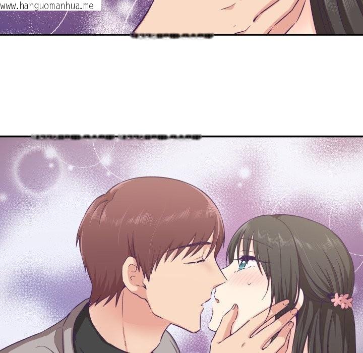 韩国漫画柔软的爱人韩漫_柔软的爱人-第15话在线免费阅读-韩国漫画-第35张图片