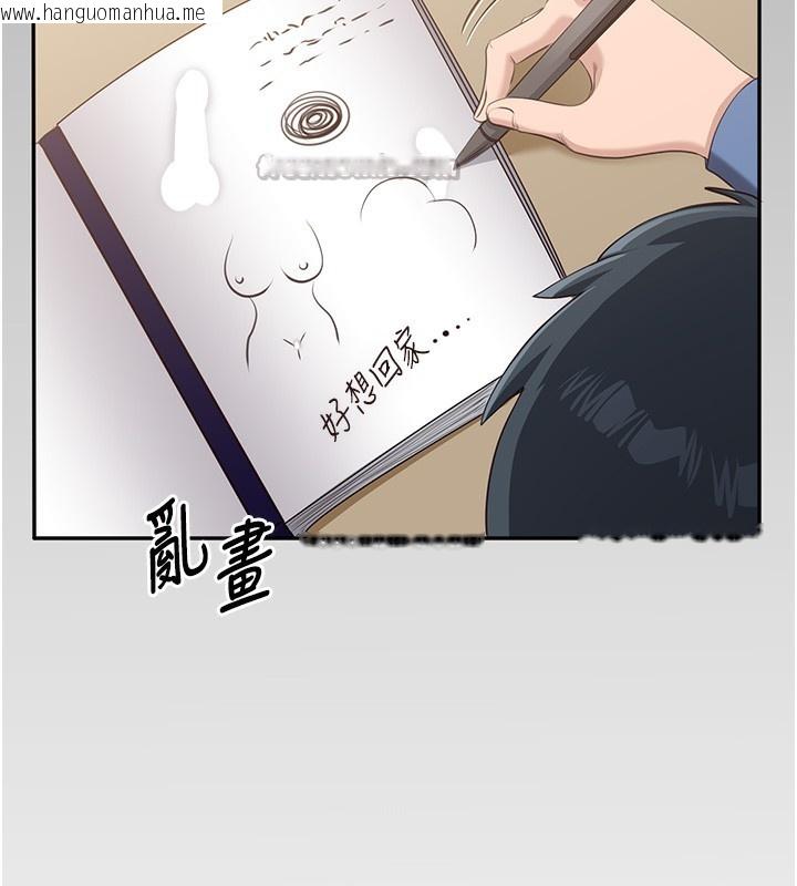 韩国漫画倒追游戏韩漫_倒追游戏-第2话-人为刀俎，我为鱼肉在线免费阅读-韩国漫画-第70张图片