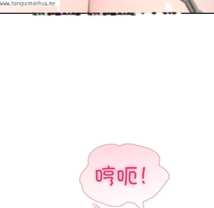 韩国漫画夫妇游戏韩漫_夫妇游戏-第34话在线免费阅读-韩国漫画-第104张图片
