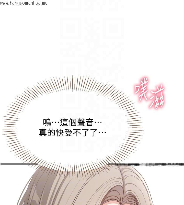 韩国漫画倒追游戏韩漫_倒追游戏-第5话-性欲比友情更重要在线免费阅读-韩国漫画-第103张图片