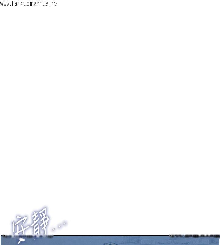 韩国漫画秘密教学韩漫_秘密教学-第274话-我可以告诉妳子豪在哪在线免费阅读-韩国漫画-第31张图片