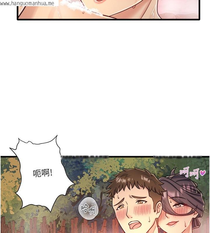 韩国漫画秘密温泉:混汤旅馆韩漫_秘密温泉:混汤旅馆-外传-第1话-老板娘的热情款待在线免费阅读-韩国漫画-第31张图片