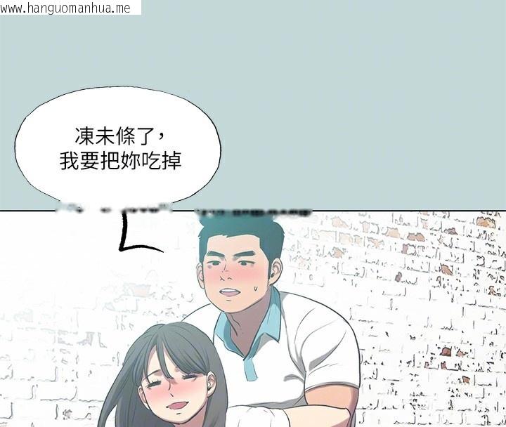 韩国漫画纵夏夜之梦(无码版)韩漫_纵夏夜之梦(无码版)-第97话-妳要不要摸摸看?在线免费阅读-韩国漫画-第20张图片