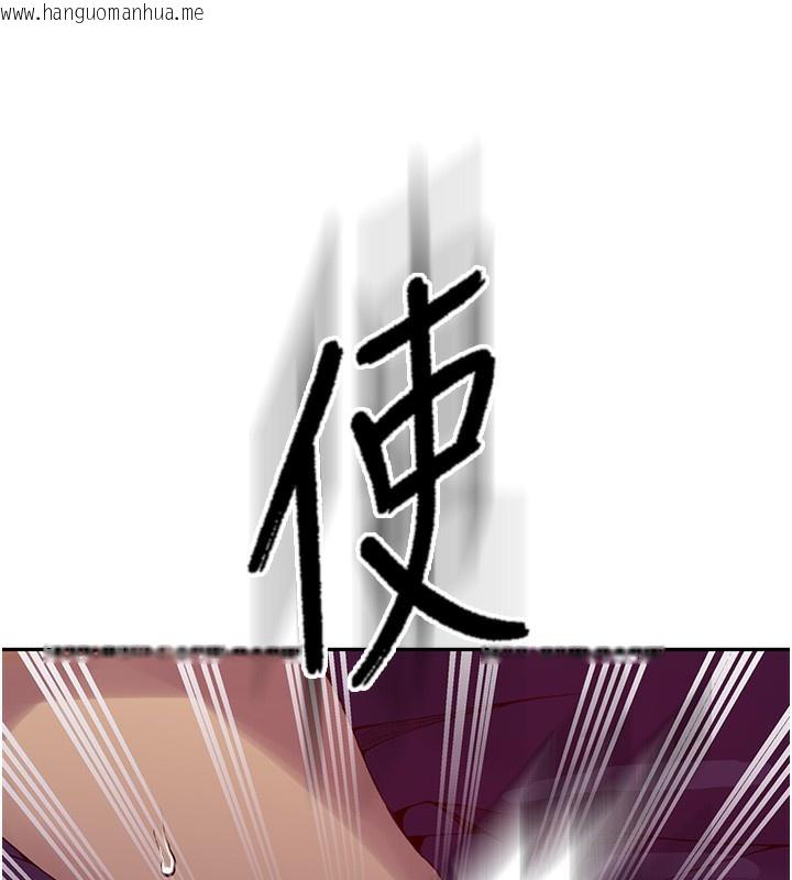 韩国漫画秘密教学韩漫_秘密教学-第274话-我可以告诉妳子豪在哪在线免费阅读-韩国漫画-第58张图片