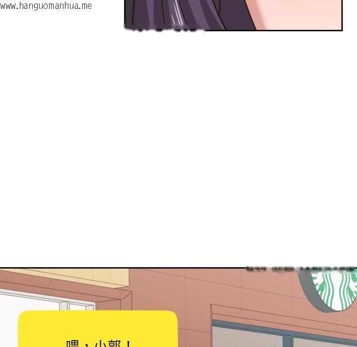 韩国漫画我的傻瓜男友韩漫_我的傻瓜男友-第18话在线免费阅读-韩国漫画-第46张图片
