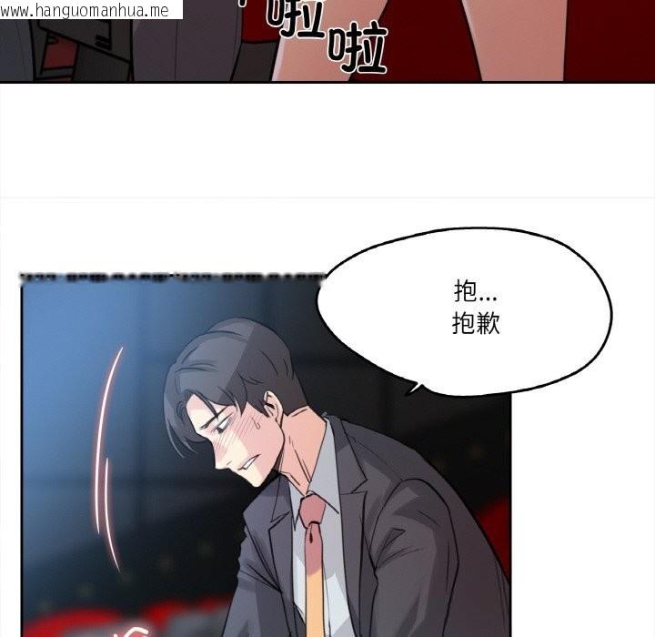 韩国漫画爸爸也疯狂韩漫_爸爸也疯狂-第16话在线免费阅读-韩国漫画-第7张图片