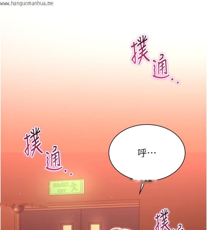 韩国漫画倒追游戏韩漫_倒追游戏-第2话-人为刀俎，我为鱼肉在线免费阅读-韩国漫画-第242张图片