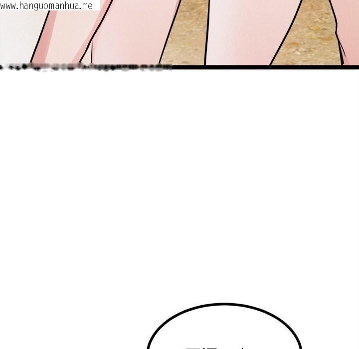 韩国漫画犬神的游戏韩漫_犬神的游戏-第26话在线免费阅读-韩国漫画-第141张图片